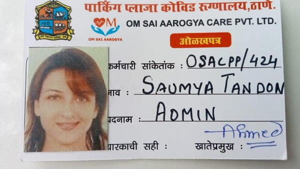 सौम्या टंडन ने क्या कहा