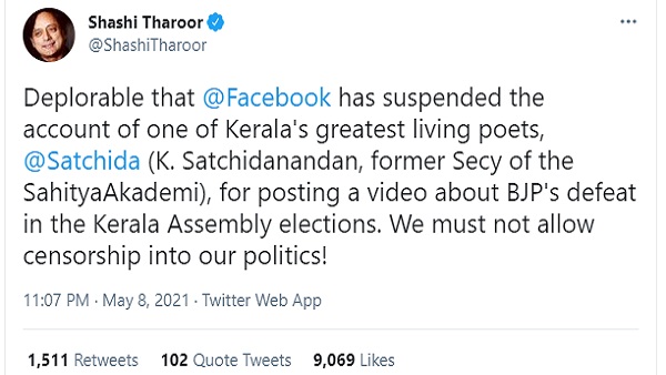 #BoycottKareenaKhan के साथ ट्रोल हो रही हैं करीना