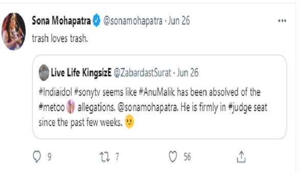 अनु ने सोना को कहा था- 'माल' 