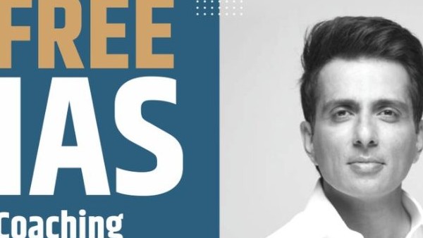 करनी है IAS की तैयारी, हम लेगें आपकी जिम्‍मेदारी