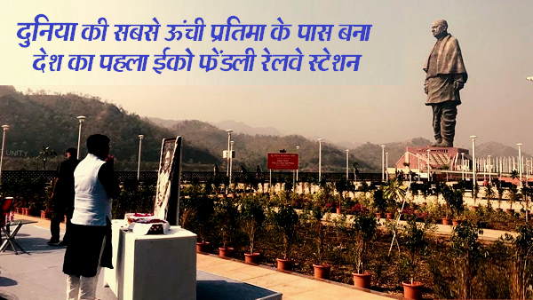 12KM इलाके में बनाए गए तालाब से घिरी 