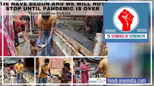  3 मई 2021 को बेंगलुरु में 'फीड वन' की शुरुआत हुई