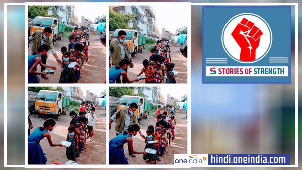  'फीड वन' ही क्यों? 