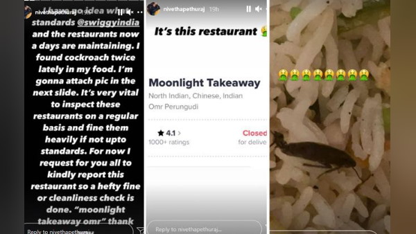 स्विगी ने दिया एक्ट्रेस को जवाब