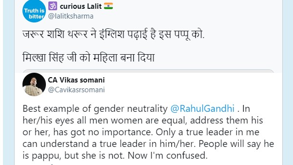 विरोधियों ने ये कहा