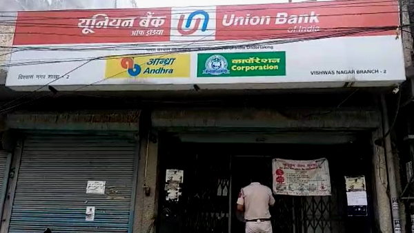 Thieves break the wall to enter union-bank branch Northeast Delhi, steal Rs 55 lakh Thieves break the wall to enter union-bank branch Northeast Delhi, steal Rs 55 lakh