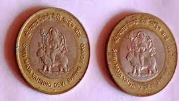 5 और 10 रुपए के सिक्के के लिए है ये शर्त