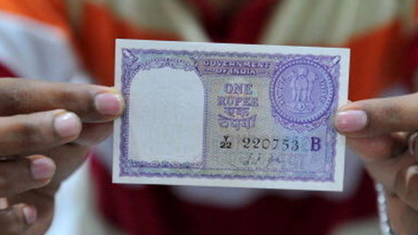 1 रुपए का नोट के लिए मिल सकते हैं 45,000 रुपए