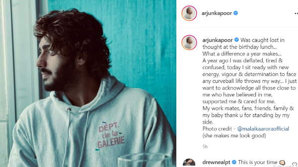 क्या लिखा है अर्जुन ने