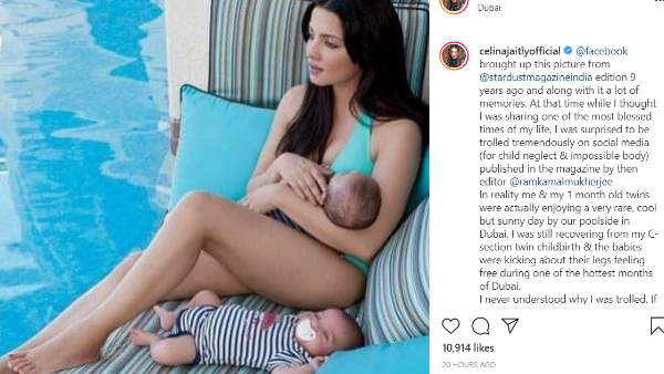 जुडवां बच्चों के साथ शेयर की तस्वीर