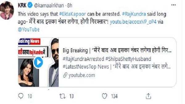  Can Ekta Kapoor be detain after Raj Kundra, Kamal R Khan give Hints and share tweet with Video Link