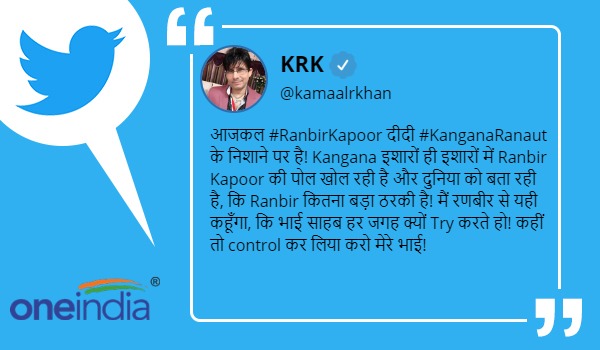 शाहरुख खान पर भी उठाए सवाल शाहरुख खान पर भी उठाए सवाल