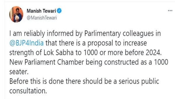 सार्वजनिक बहस की जरूरत: कार्ति चिदंबरम