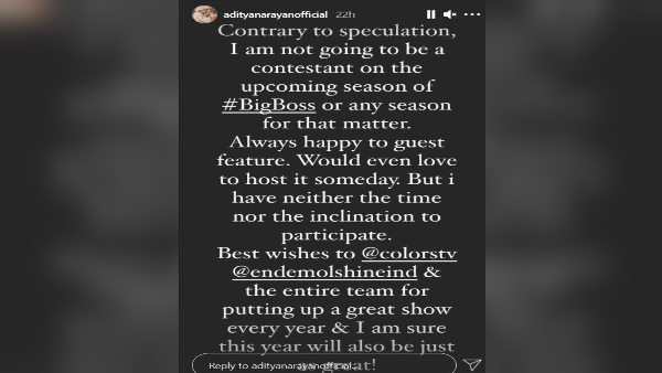 लिखा ये नोट