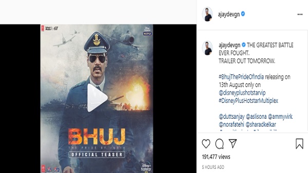 अजय के इस डायलॉग ने मचाया धमाल