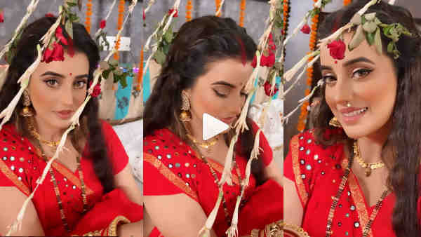 लाल जोड़े में नजर आ रही है अक्षरा सिंह