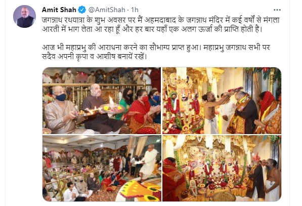 Rath Yatra: PM और राष्ट्रपति ने दी देशवासियों को शुभकामनाएं