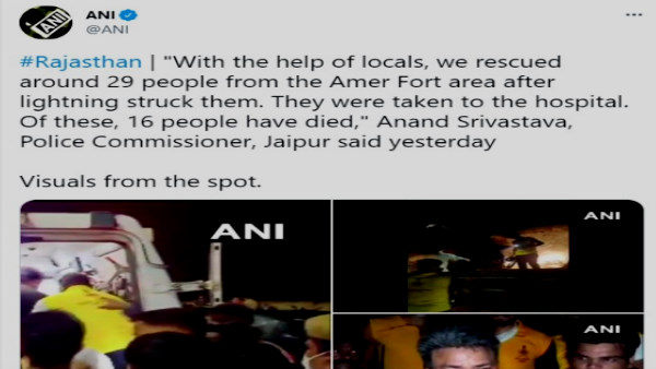 मीडिया रिपोर्ट्स में दावा