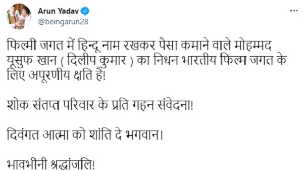पेशावर में जन्मे थे दिलीप कुमार