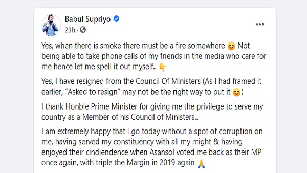 बाबुल सुप्रियो बोले- 'धुआं तभी होता है, जब आग लगी होती है'