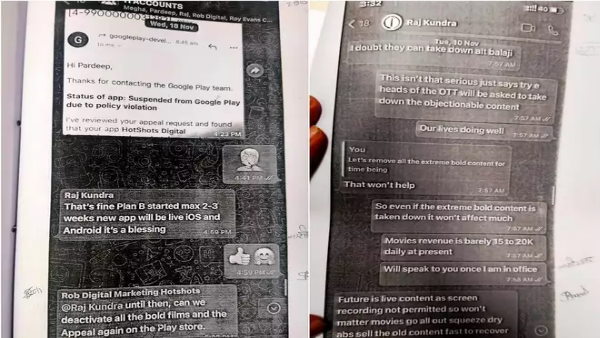 बोलिफेम था प्लान बी