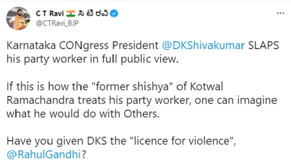 भाजपा नेता ने राहुल गांधी से पूछे सवाल