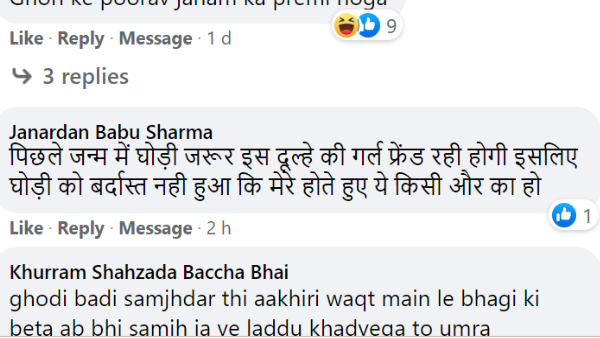 3. अमीर अंसारी 3. अमीर अंसारी
