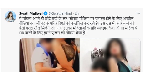 'गलत महिला की करेंगे शिकायत'