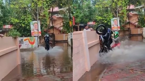 पानी से लबालब भरी सड़क पर की हीरो बनने की कोशिश