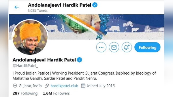 Congress Hardik Patel 