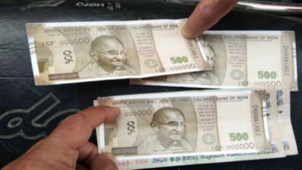 बैंकों ने मदद करने से किया इंकार