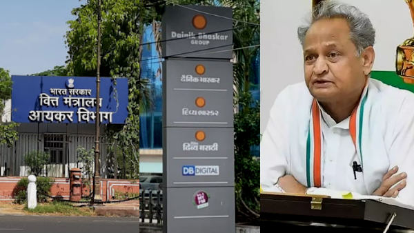 दैनिक भास्कर के कर्मचारियों के मोबाइल जब्त दैनिक भास्कर के कर्मचारियों के मोबाइल जब्त