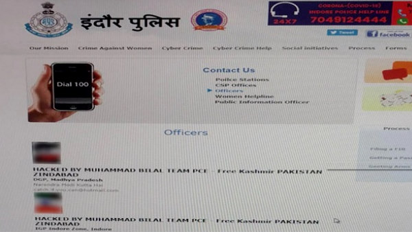 Indore Police website hacked