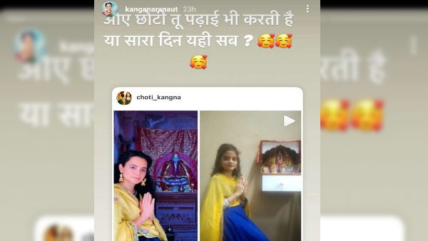 जानें कौन है ये बच्ची जिसकी खुद कंगना ने की तारीफ