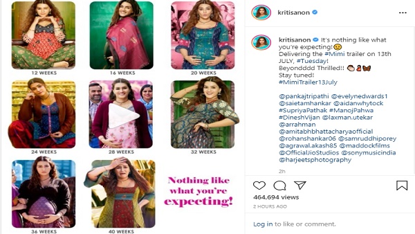 13 जुलाई को रिलीज होगा ट्रेलर