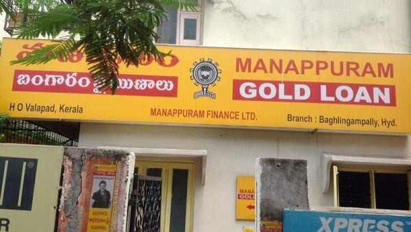 मणप्पुरम ने बांटा रिकॉर्ड गोल्ड लोन मणप्पुरम ने बांटा रिकॉर्ड गोल्ड लोन