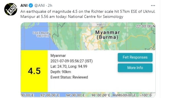 मणिपुर में भूकंप के झटके, रिक्टर पैमाने पर 4.5 रही तीव्रता