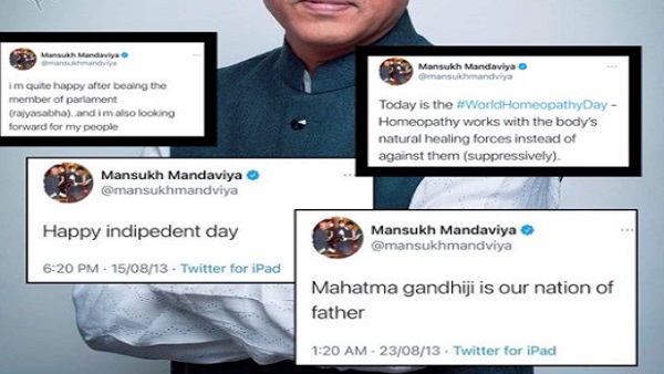 अंग्रेजी में किए कुछ पुराने ट्वीट को लेकर ट्रोल हुए मनसुख मंडाविया