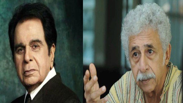 नसीर की दिलीप साहब के लिए अलग राय