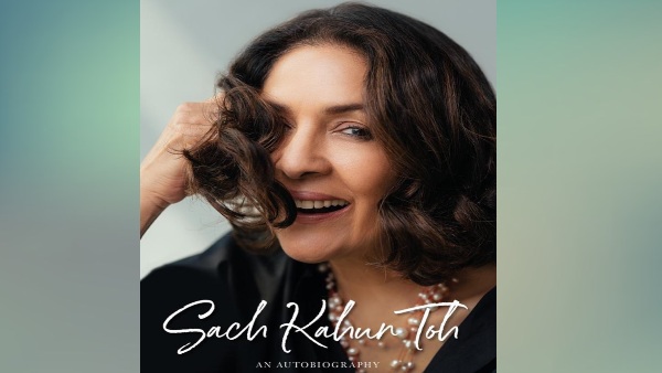 ऐसे हुईं नीना की अमलान के साथ शादी