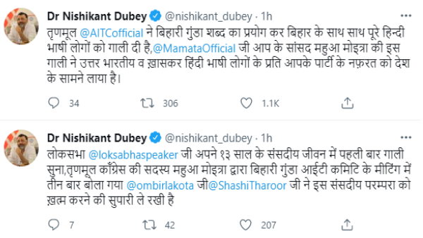 BJP MP Nishikant Dubey claims that TMC MP Mahua Moitra called him a Bihari gunda 