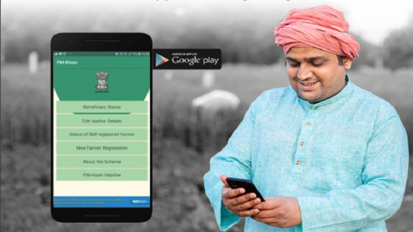 जानें PM Kisan FPO Yojana का उद्देश्य और बेनिफिशरी के बारे में? जानें PM Kisan FPO Yojana का उद्देश्य और बेनिफिशरी के बारे में?