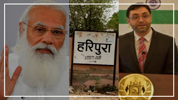  भारत-अफगान दोस्ती का नया अध्याय लिखा गया