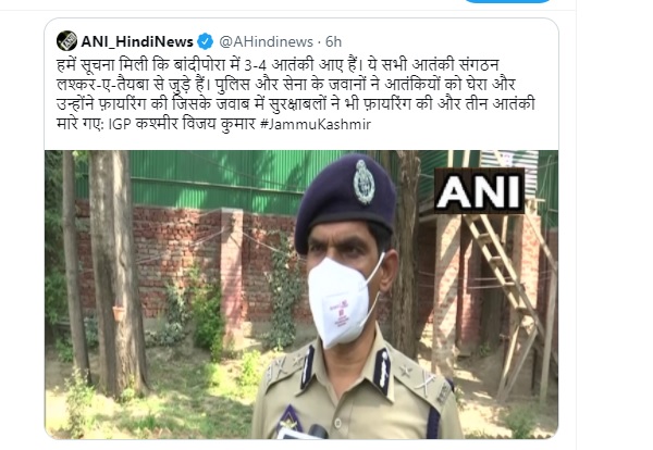 कुलगाम में पुलिस कांस्टेबल से आतंकियों ने छीनी AK-47 राइफल कुलगाम में पुलिस कांस्टेबल से आतंकियों ने छीनी AK-47 राइफल