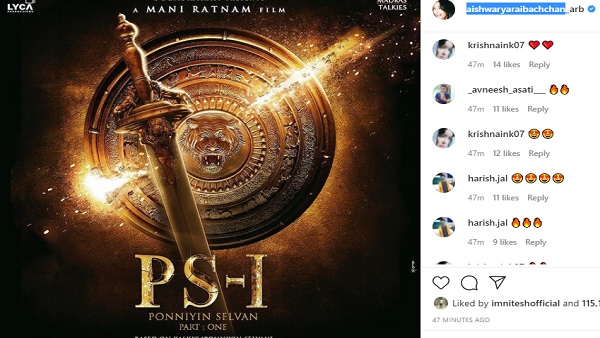 ऐश्वर्या ने सोशल मीडिया पर दी जानकारी 