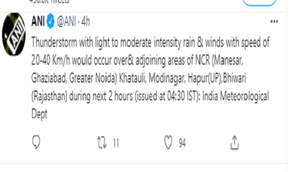 बिजली चमकने के आसार 