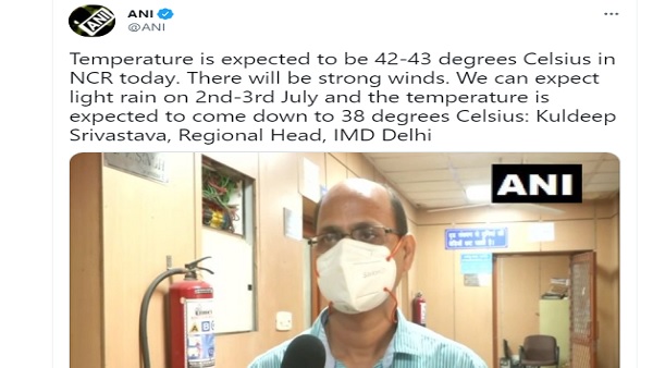 क्यों बढ़ रही है गर्मी? क्यों बढ़ रही है गर्मी?