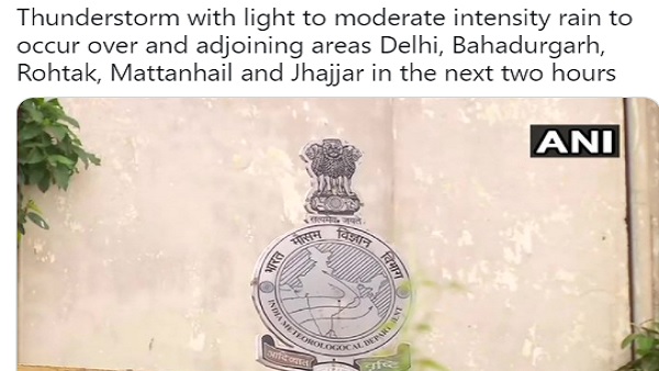 भारी बारिश का अलर्ट जारी भारी बारिश का अलर्ट जारी