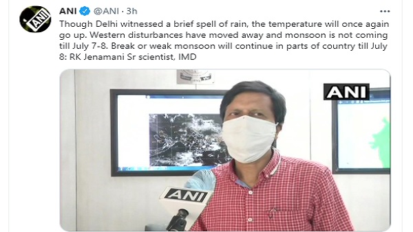 अगले 24 घंटों में बरसेंगे बादल अगले 24 घंटों में बरसेंगे बादल