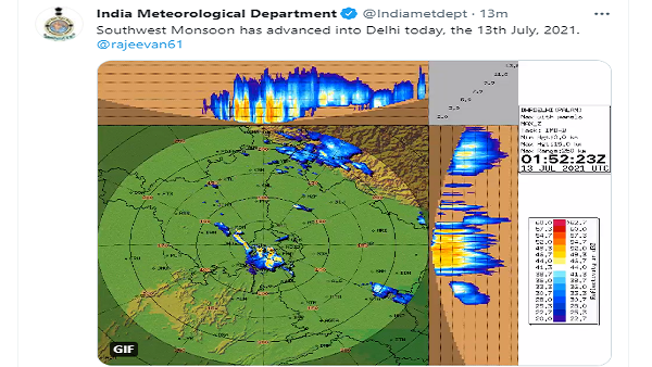 भारी बारिश का अलर्ट 